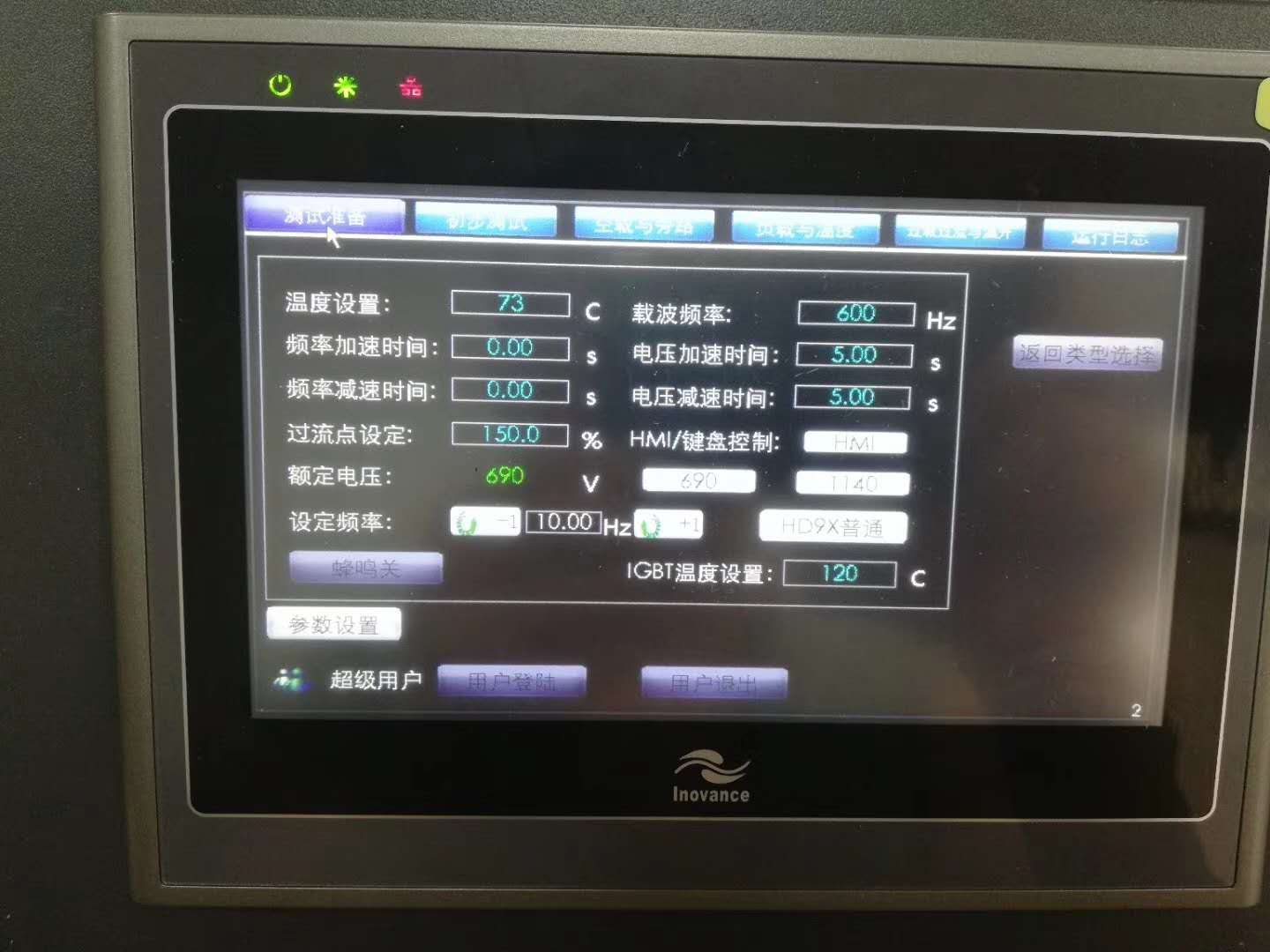 高(gāo)壓變頻(pín)器(qì)維修驅動闆